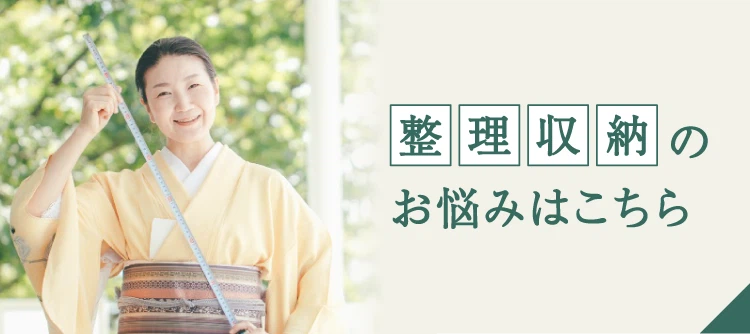 あおいとりのおかたづけ